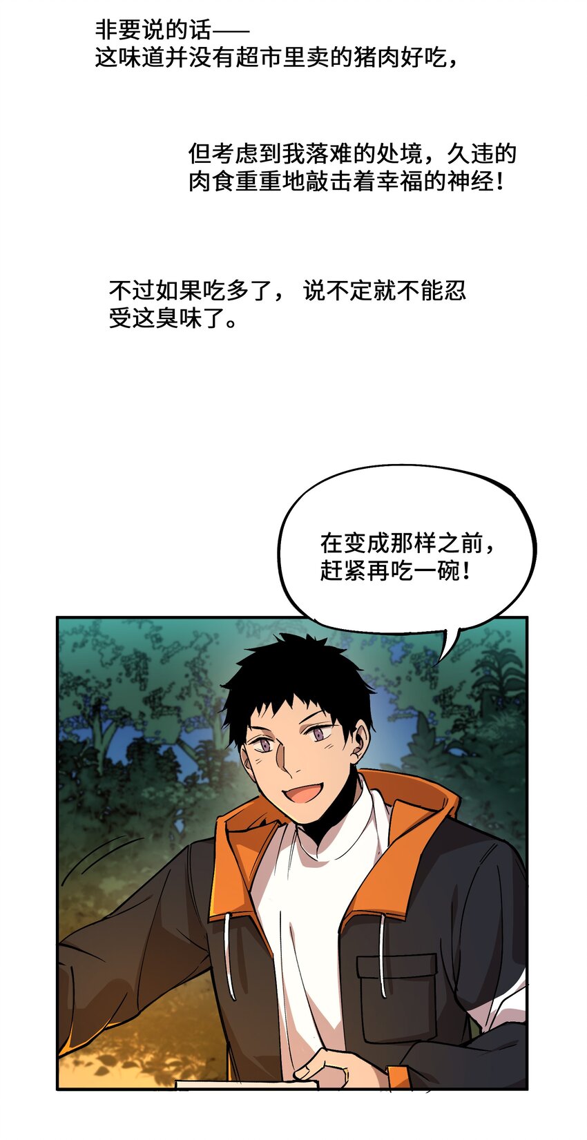 5 第5话23