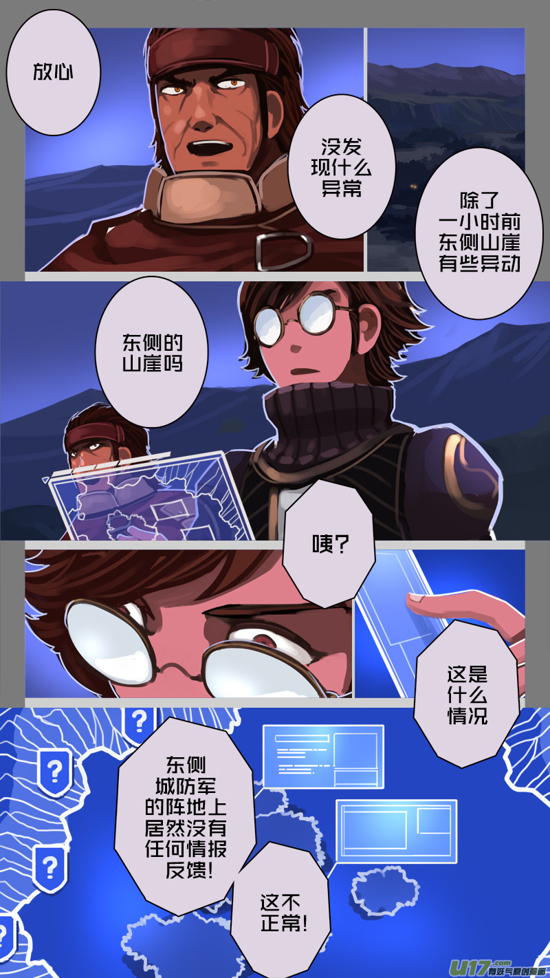 211 第十二章 四方绝杀（三十九）1