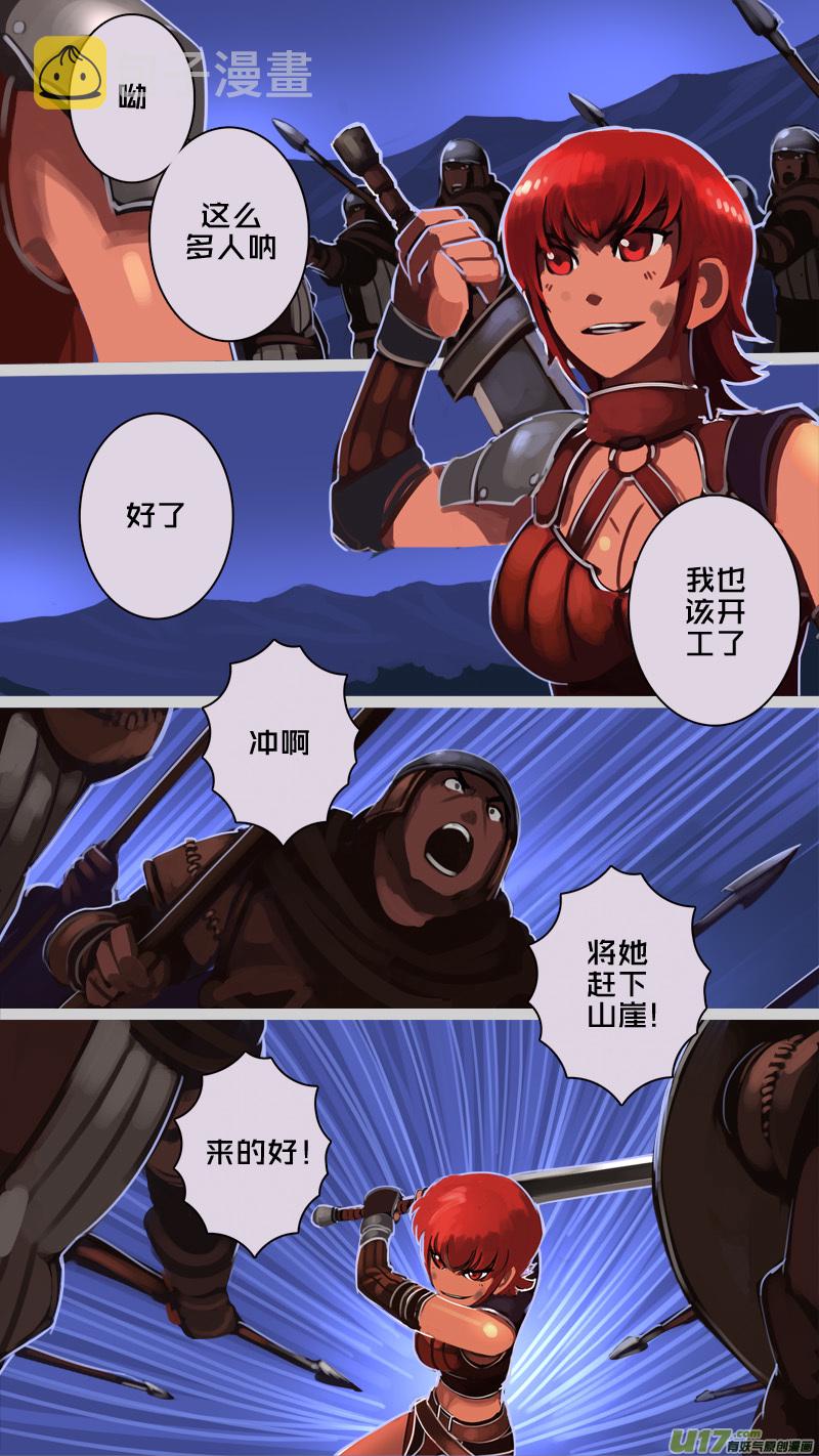 209 第十二章 四方绝杀（三十七）5