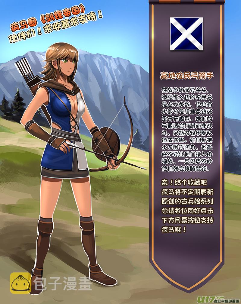 89 第十章 女武神之歌（一）12