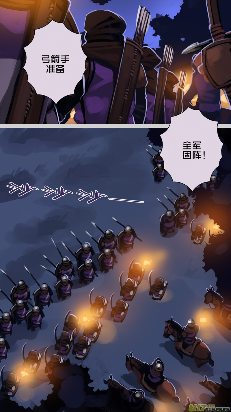 299 第十四章 骑士领（十四）7