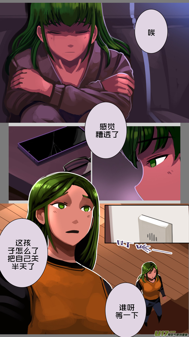 330第十四章 骑士领（四十五）1