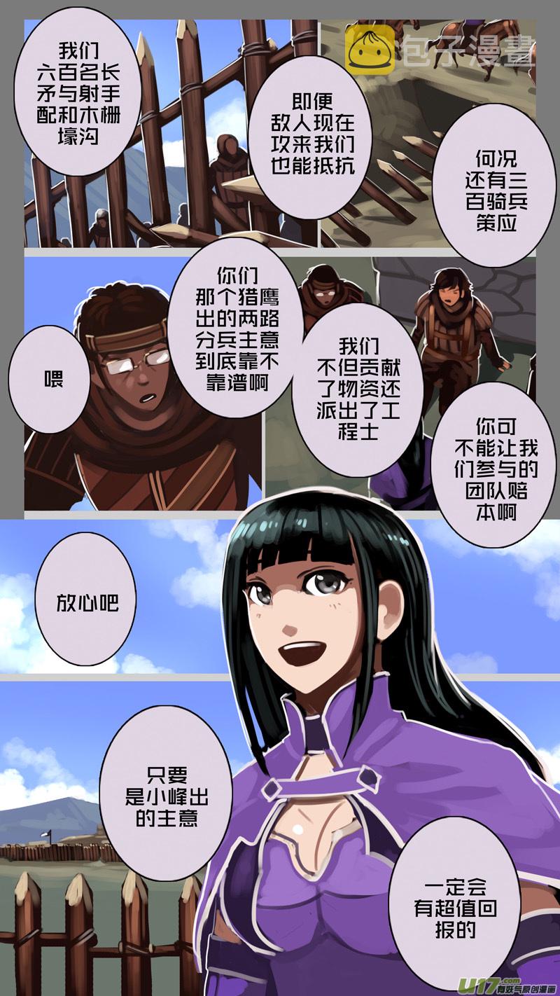 194 第十二章 四方绝杀（二十二）12