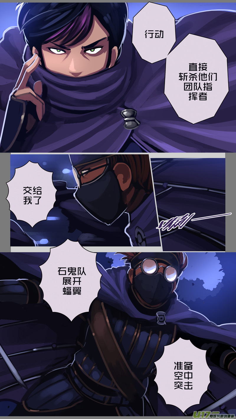 302 第十四章 骑士领（十七）6