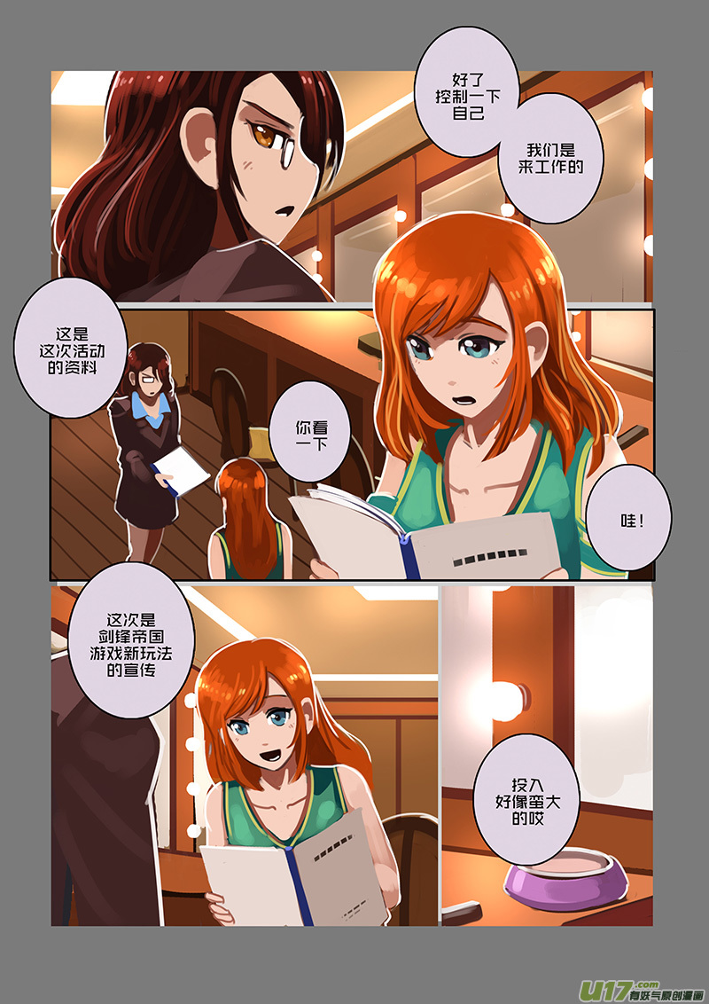 93 第十章 女武神之歌（五）8