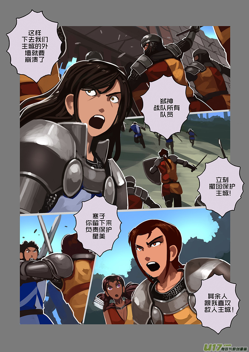 116 第十章 女武神之歌（二十八）7