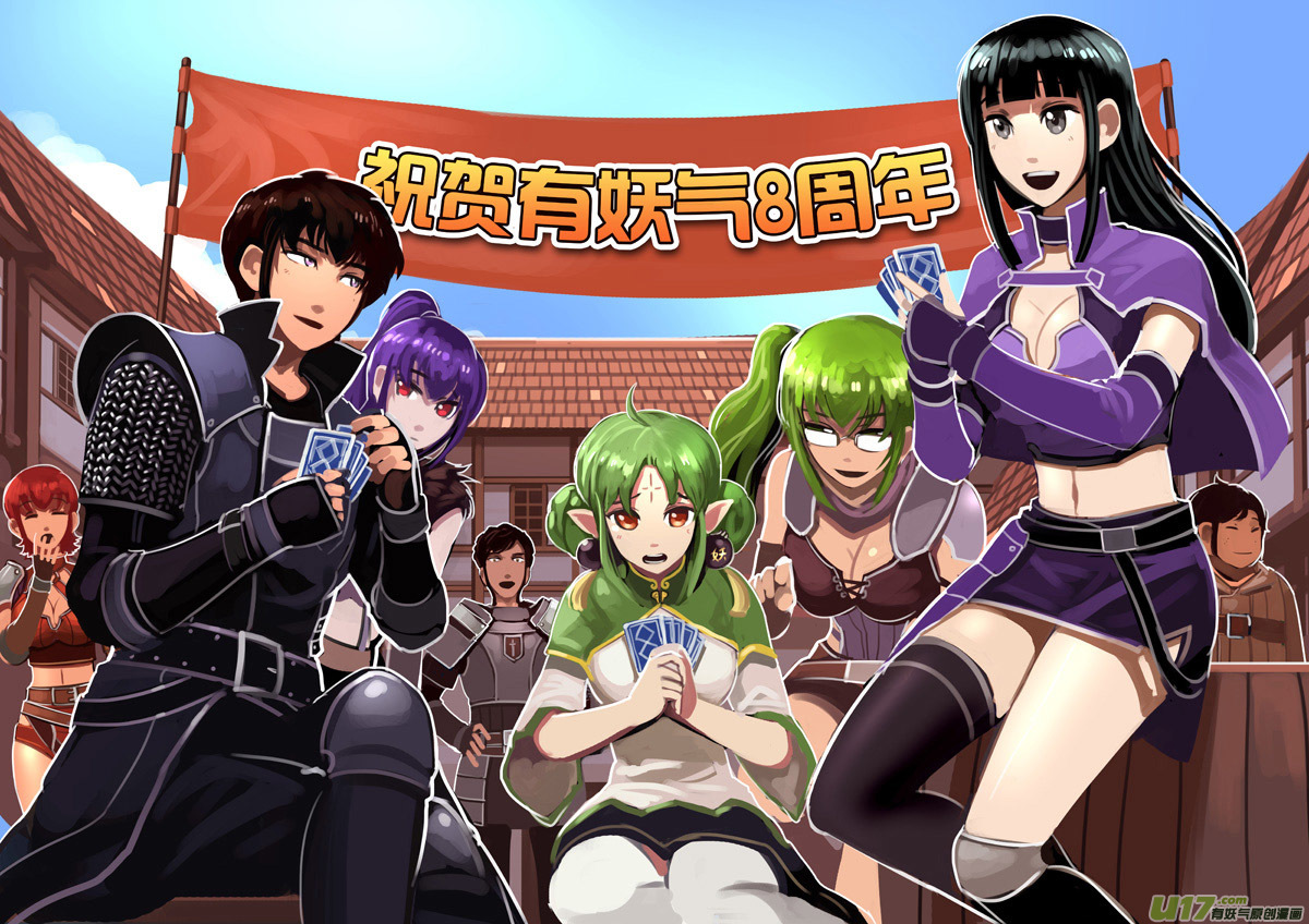 104 第十章 女武神之歌（十六）11
