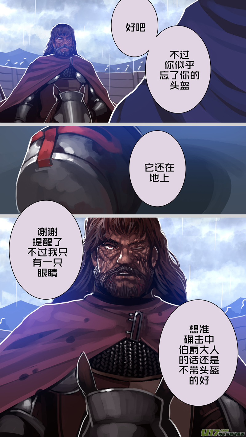 275 第十三章 铁蹄骑枪（四十九）6