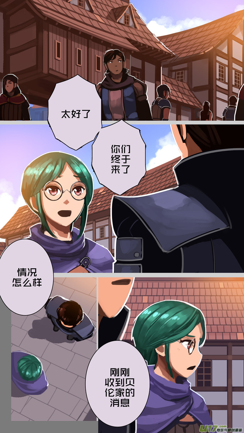311 第十四章 骑士领（二十六）9