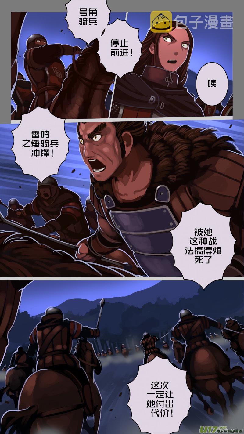 215 第十二章 四方绝杀（四十三）2