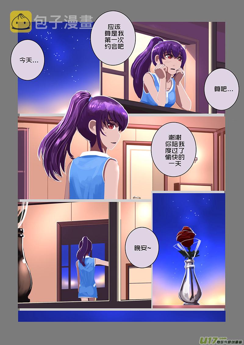 120 第十章 女武神之歌（三十二）13