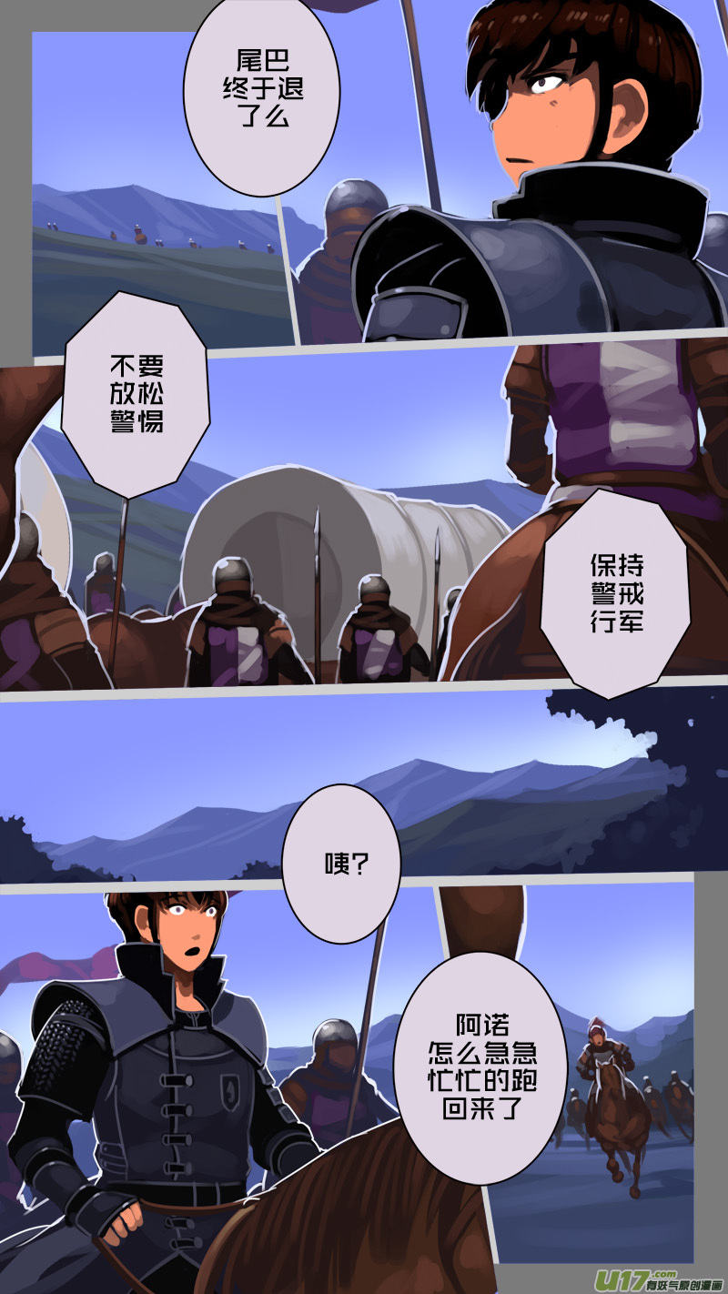224 第十二章 四方绝杀（五十二）5