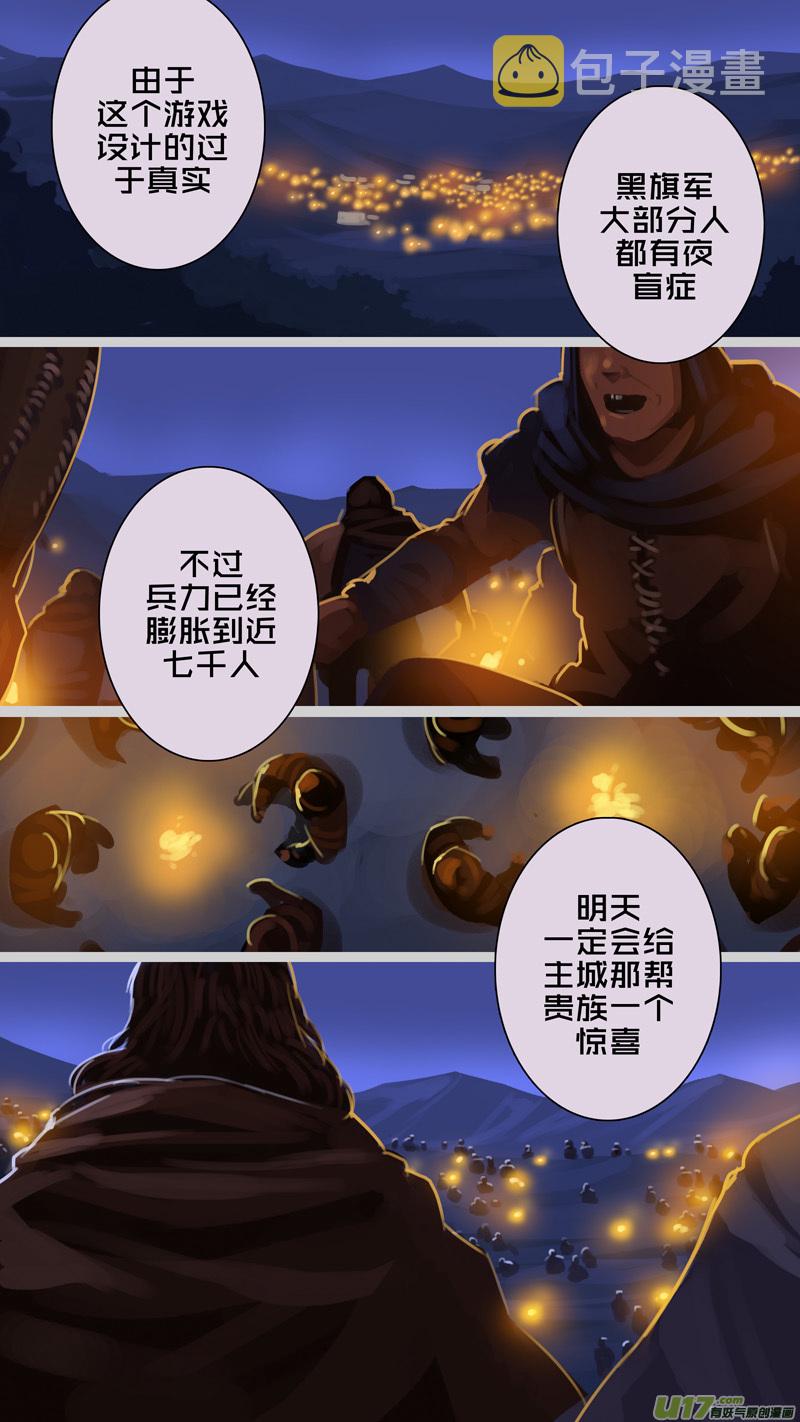 258 第十三章 铁蹄骑枪（三十二）12