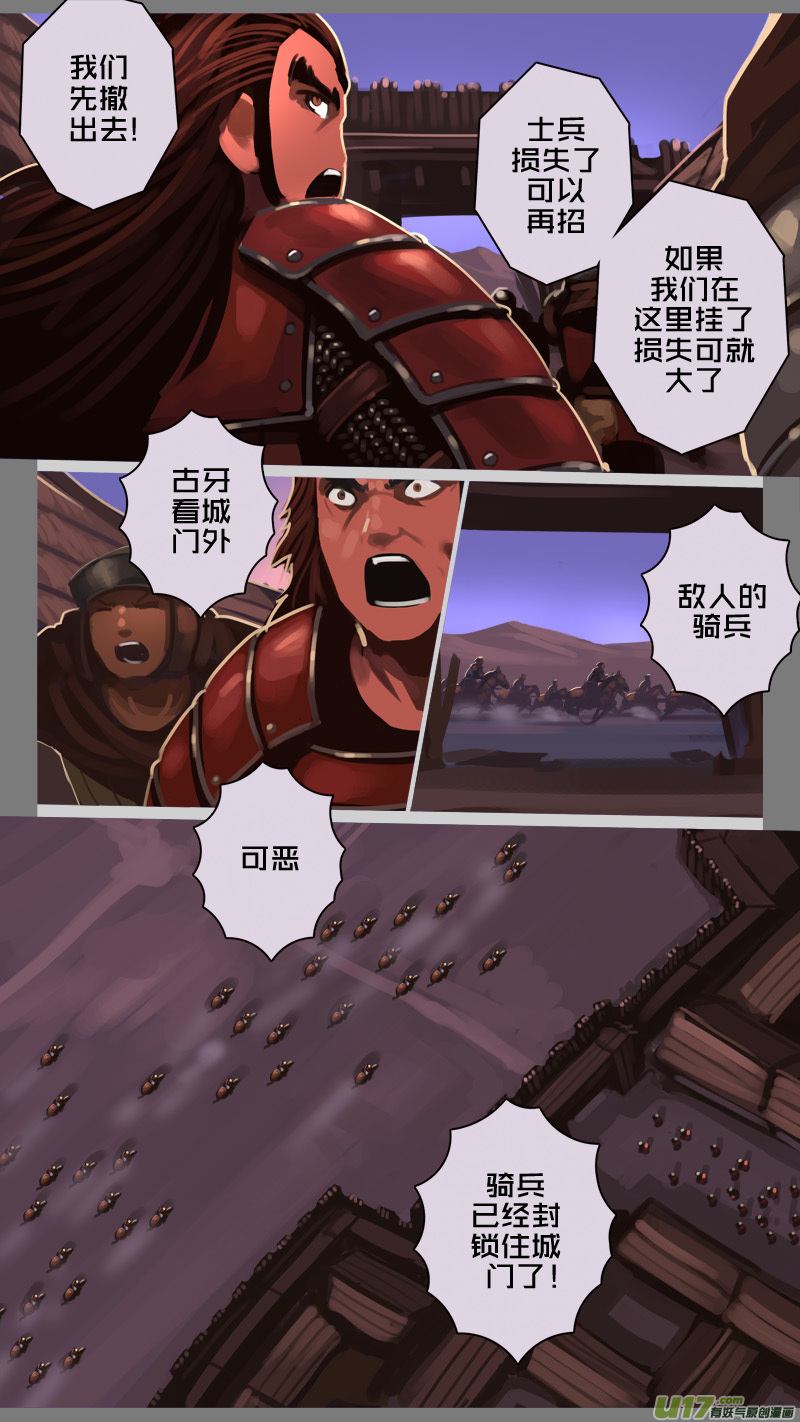 220 第十二章 四方绝杀（四十八）13