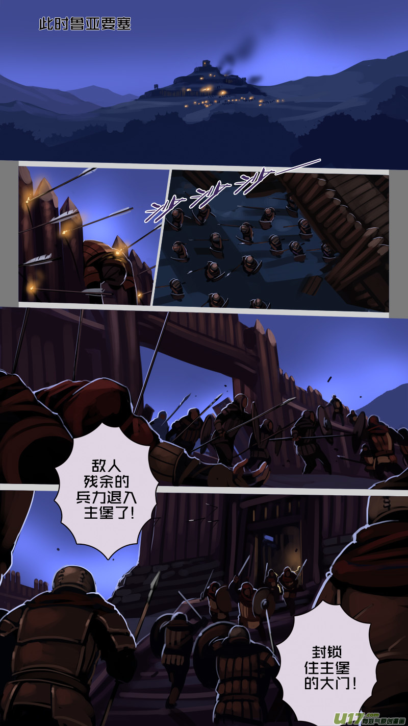 217 第十二章 四方绝杀（四十五）10