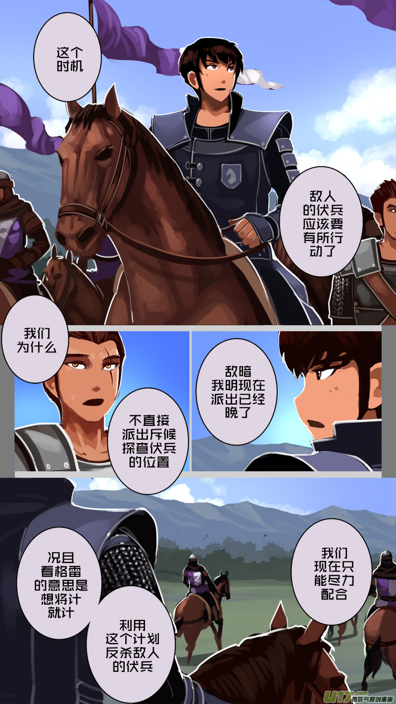 186 第十二章 四方绝杀（十四）1