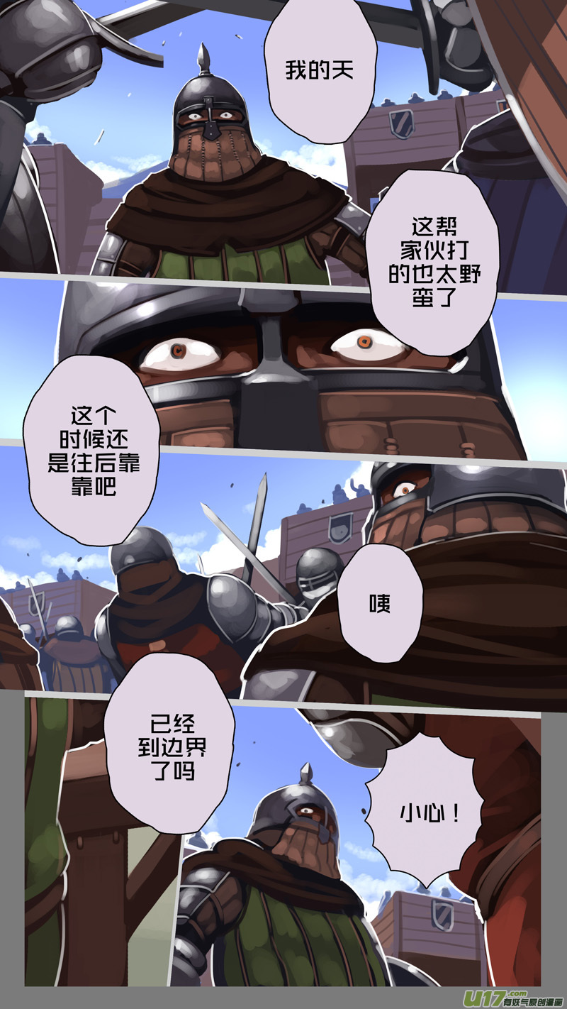 244 第十三章 铁蹄骑枪（十八）8