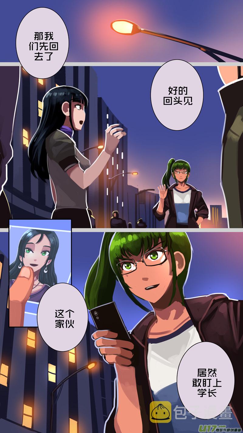 331第十四章 骑士领（四十六）3
