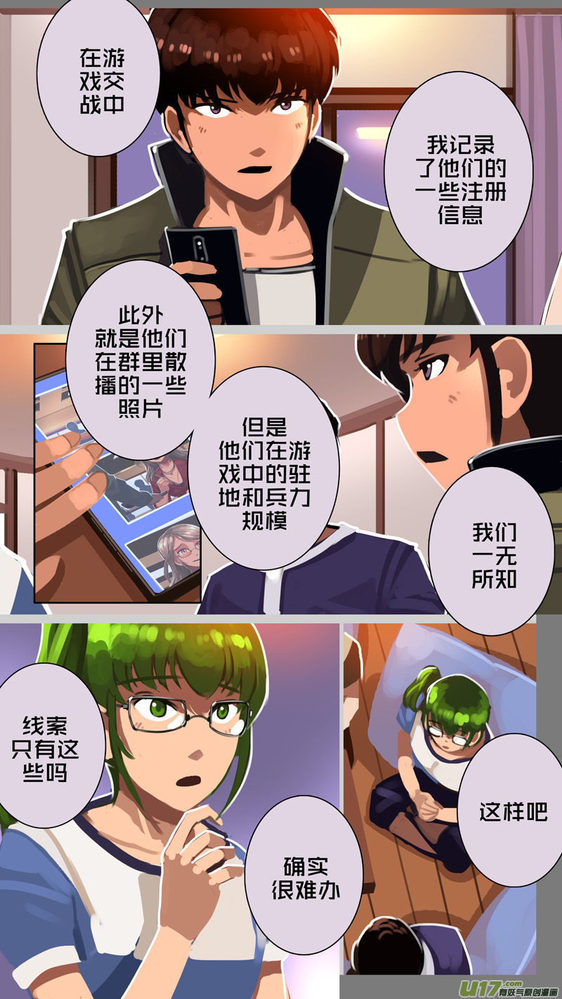 331第十四章 骑士领（四十六）1