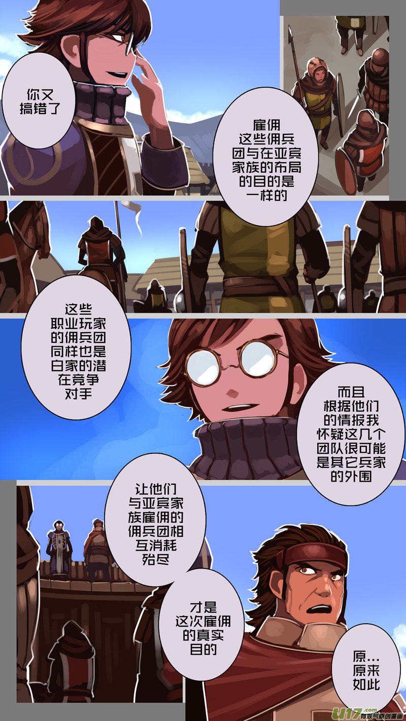 180 第十二章 四方绝杀（八）3