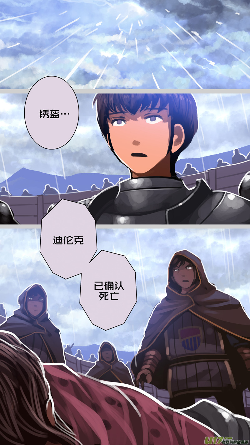 276 第十三章 铁蹄骑枪（五十）9