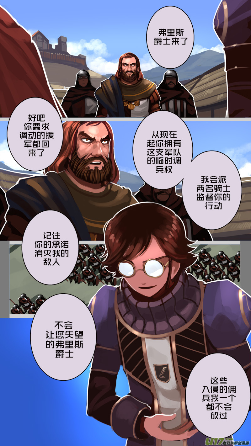 182 第十二章 四方绝杀（十）12