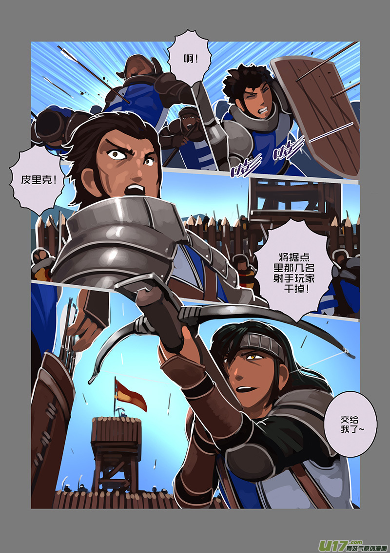 106 第十章 女武神之歌（十八）10