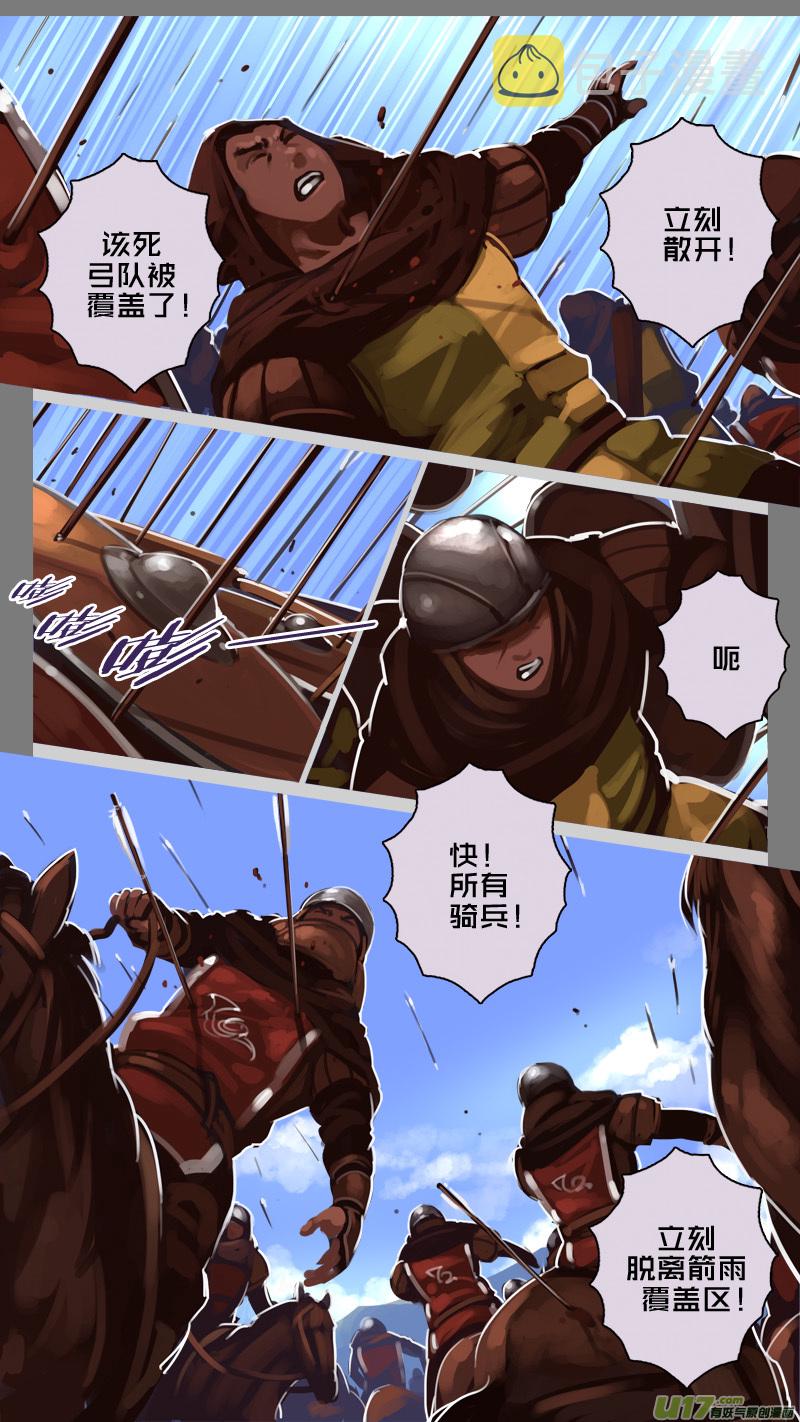 190 第十二章 四方绝杀（十八）9
