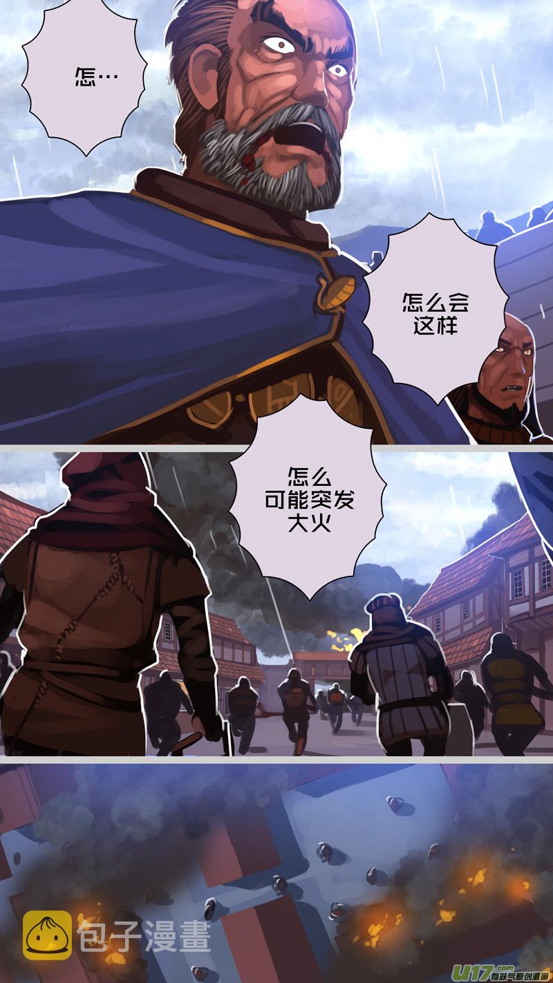 277 第十三章 铁蹄骑枪（五十一）2