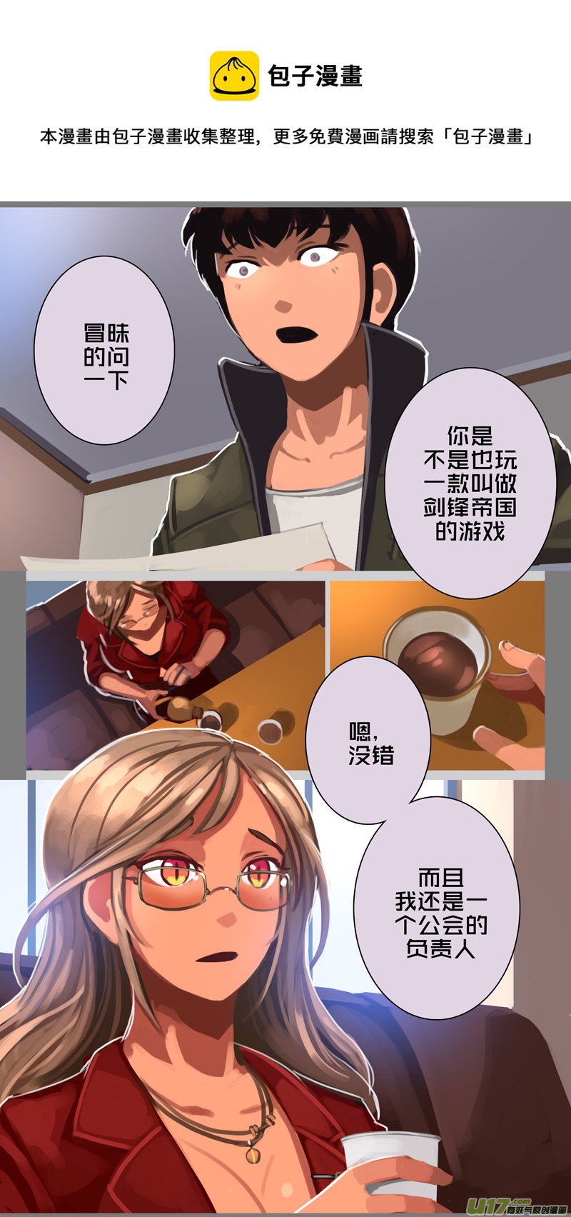 307 第十四章 骑士领（二十二）0