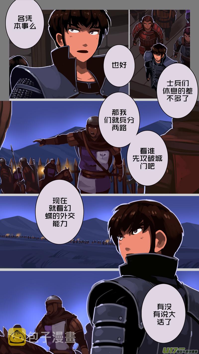 216 第十二章 四方绝杀（四十四）0