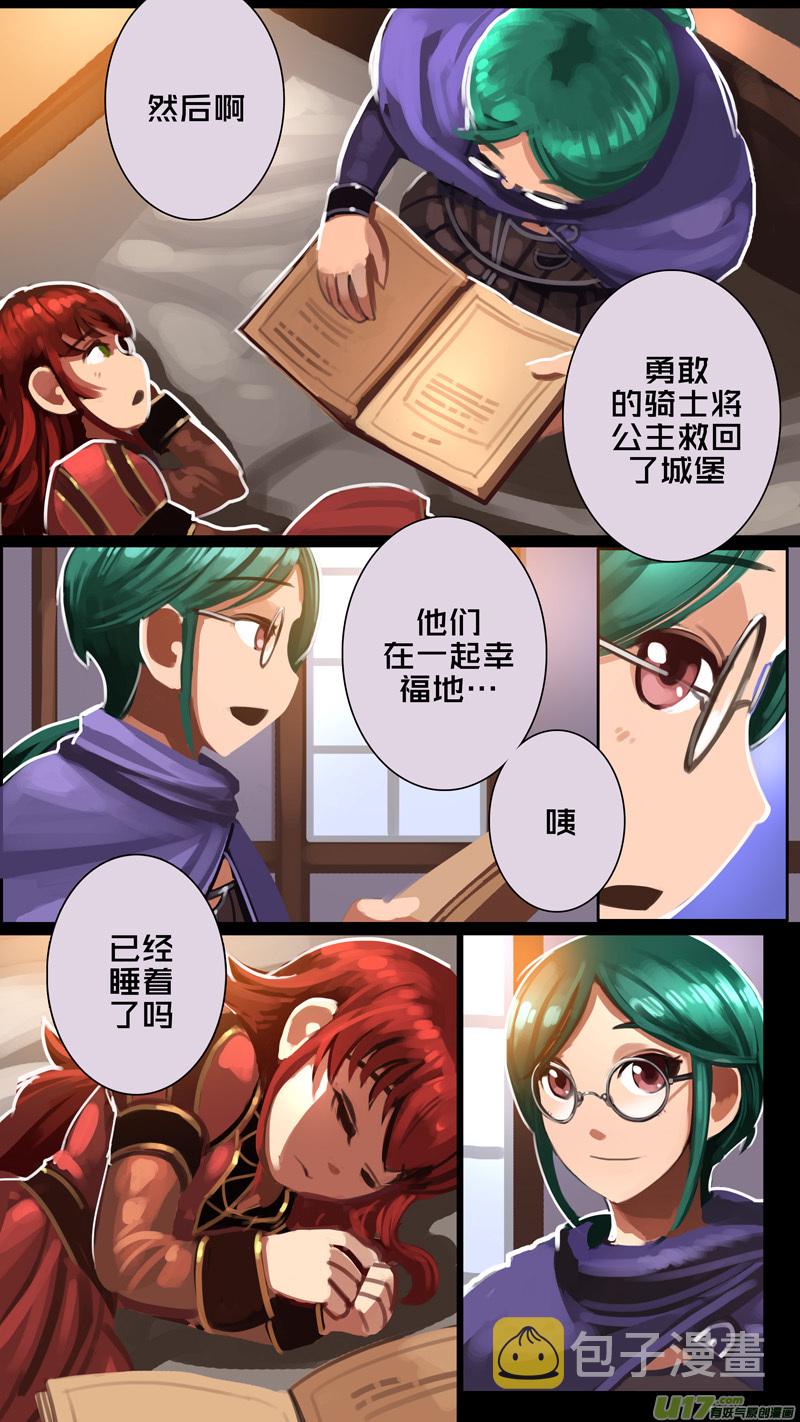294 第十四章 骑士领（九）7