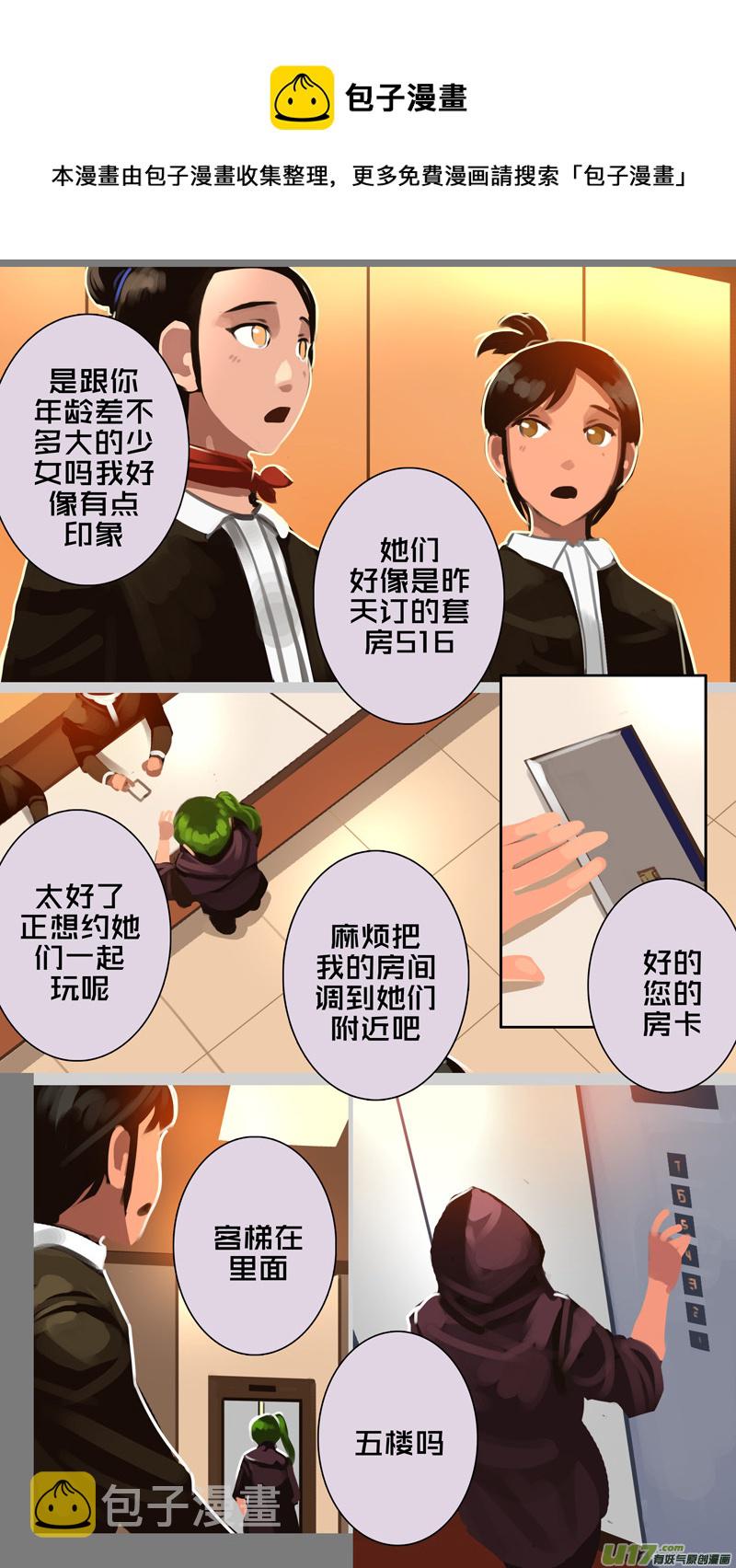 333第十四章 骑士领（四十八）0