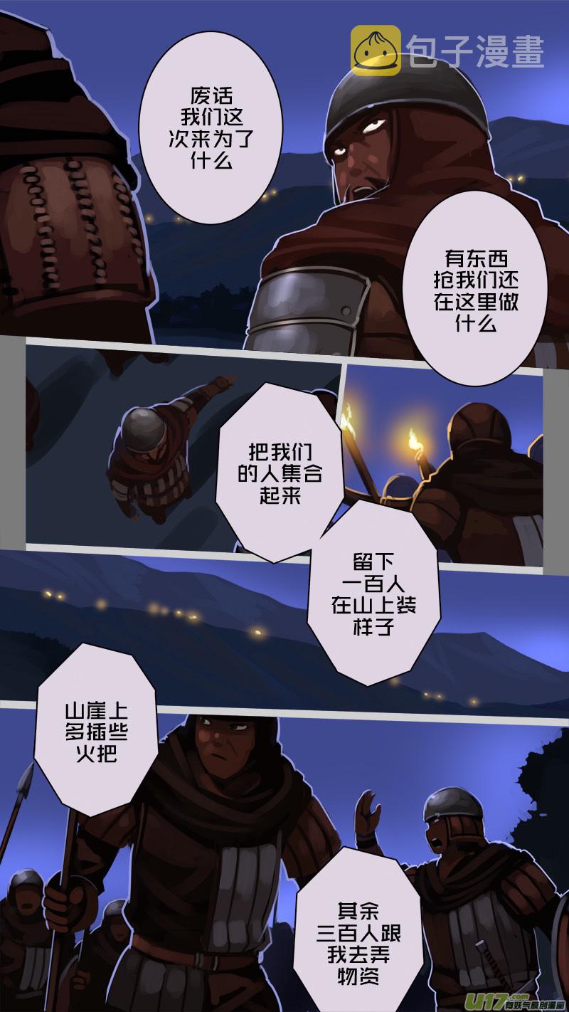 206 第十二章 四方绝杀（三十四）5