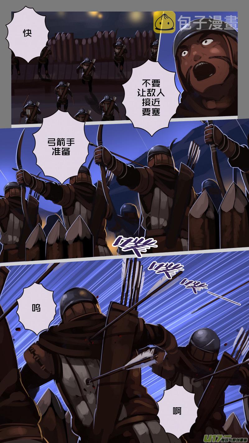211 第十二章 四方绝杀（三十九）7