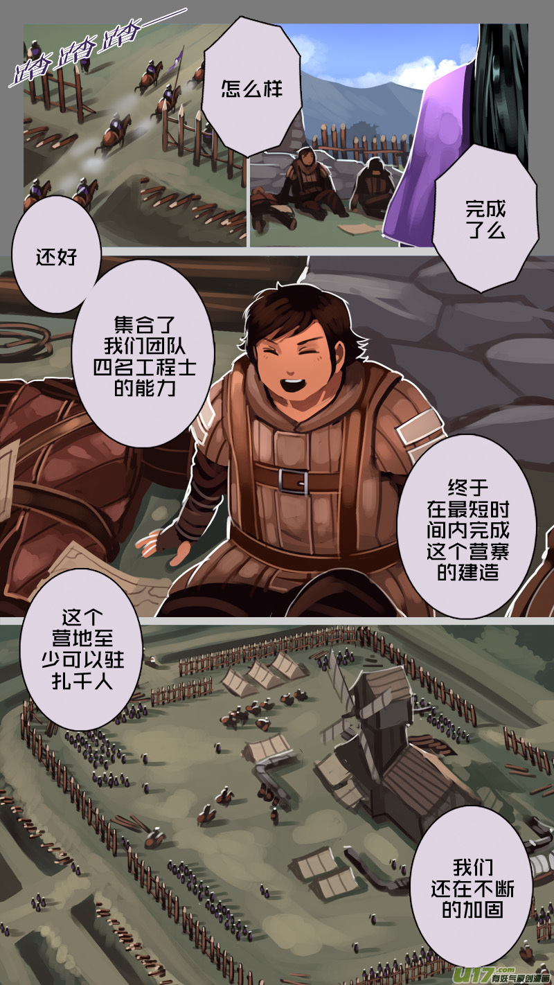 194 第十二章 四方绝杀（二十二）11