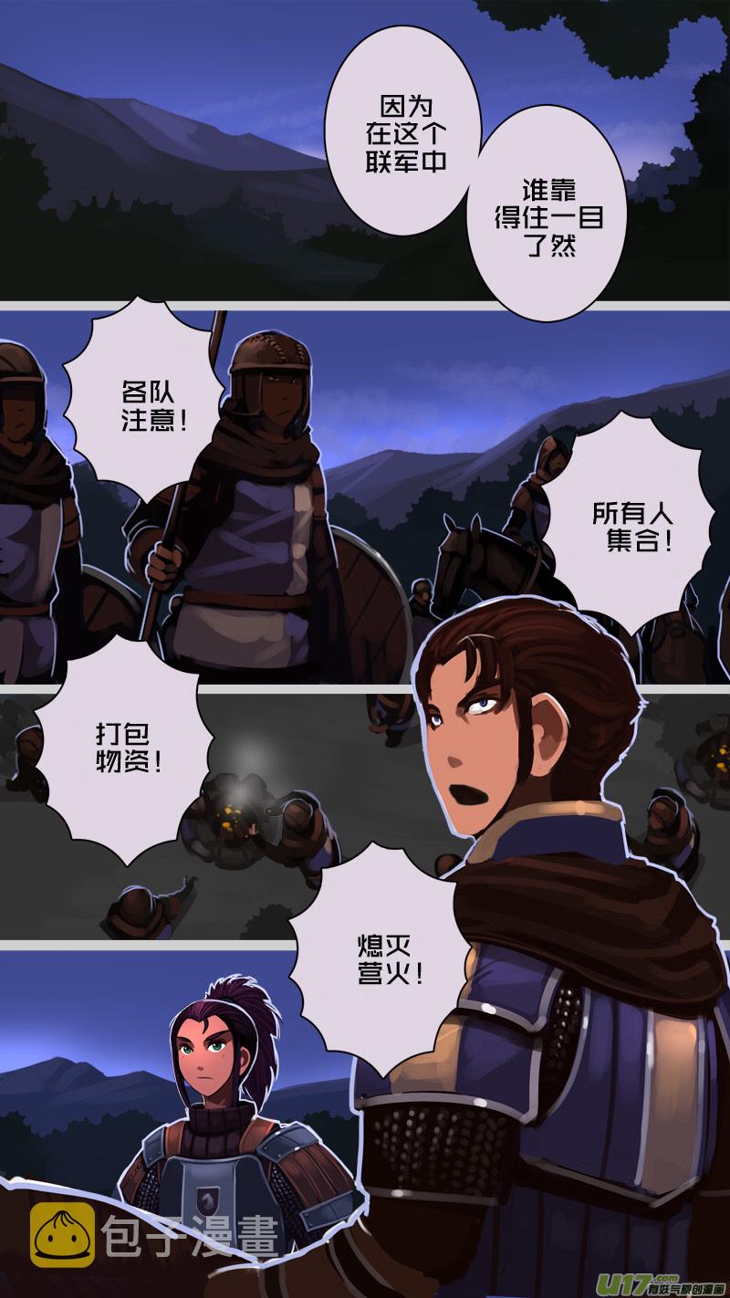 198 第十二章 四方绝杀（二十六）3
