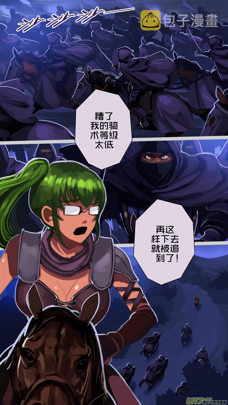 299 第十四章 骑士领（十四）0