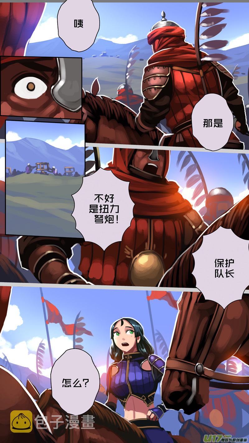 324第十四章 骑士领（三十九）9