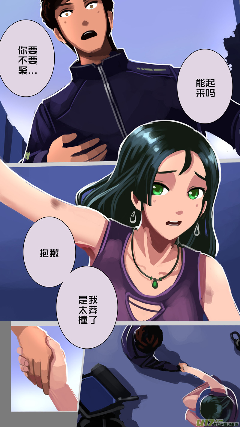 305 第十四章 骑士领（二十）2