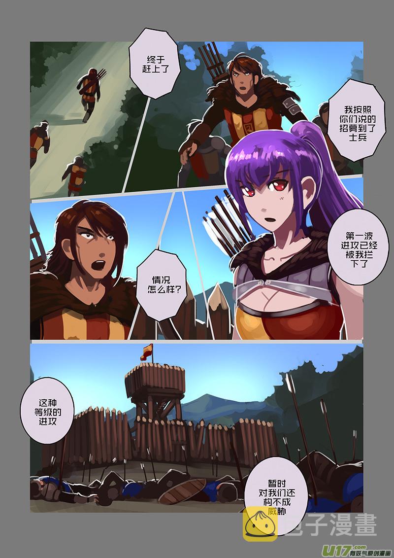 106 第十章 女武神之歌（十八）4