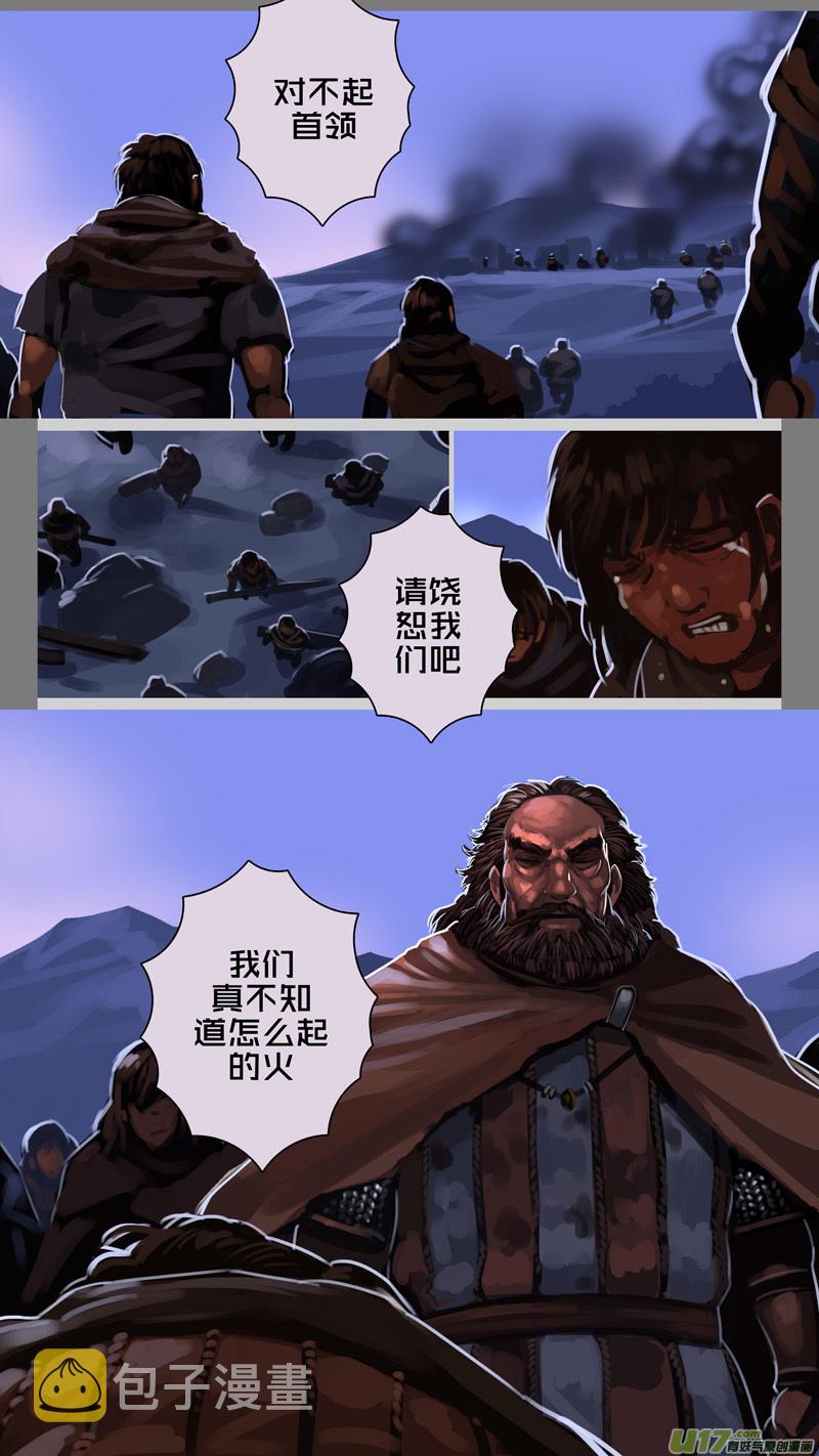241 第十三章 铁蹄骑枪（十五）1