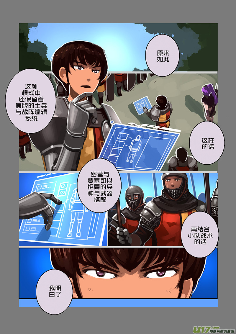 111 第十章 女武神之歌（二十三）7