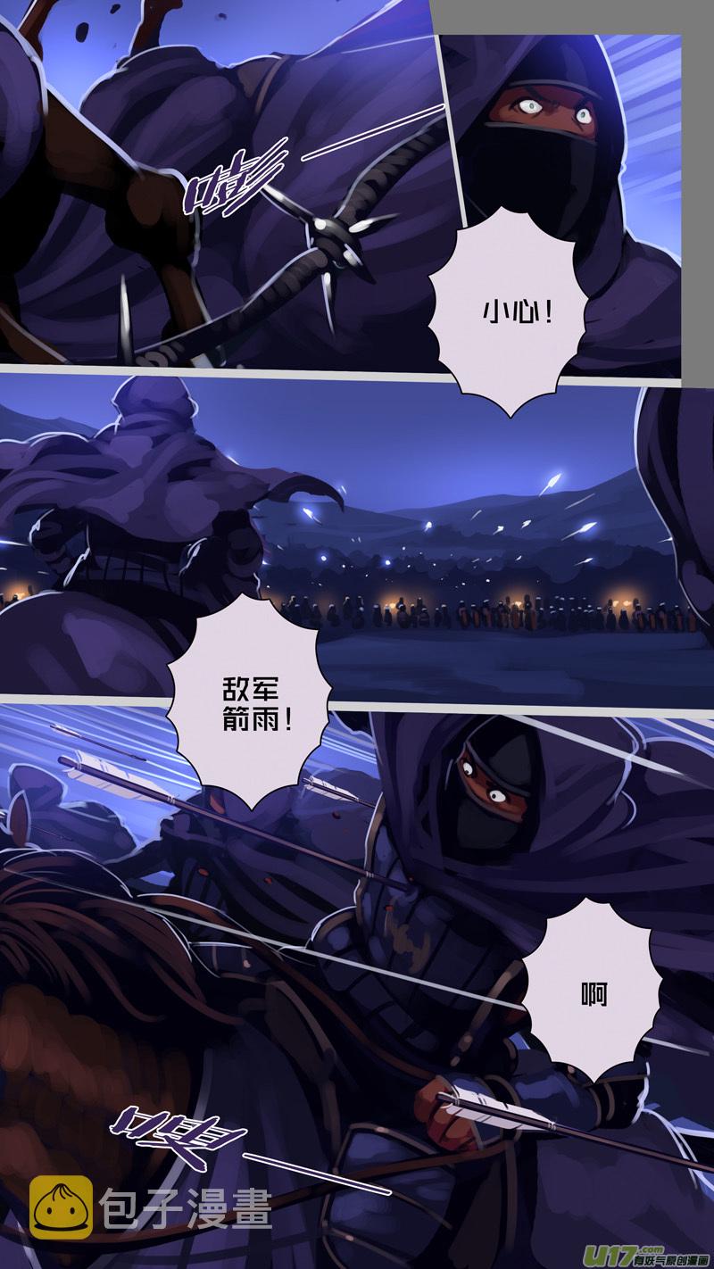 300 第十四章 骑士领（十五）1