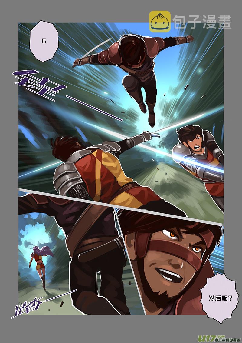 112 第十章 女武神之歌（二十四）2