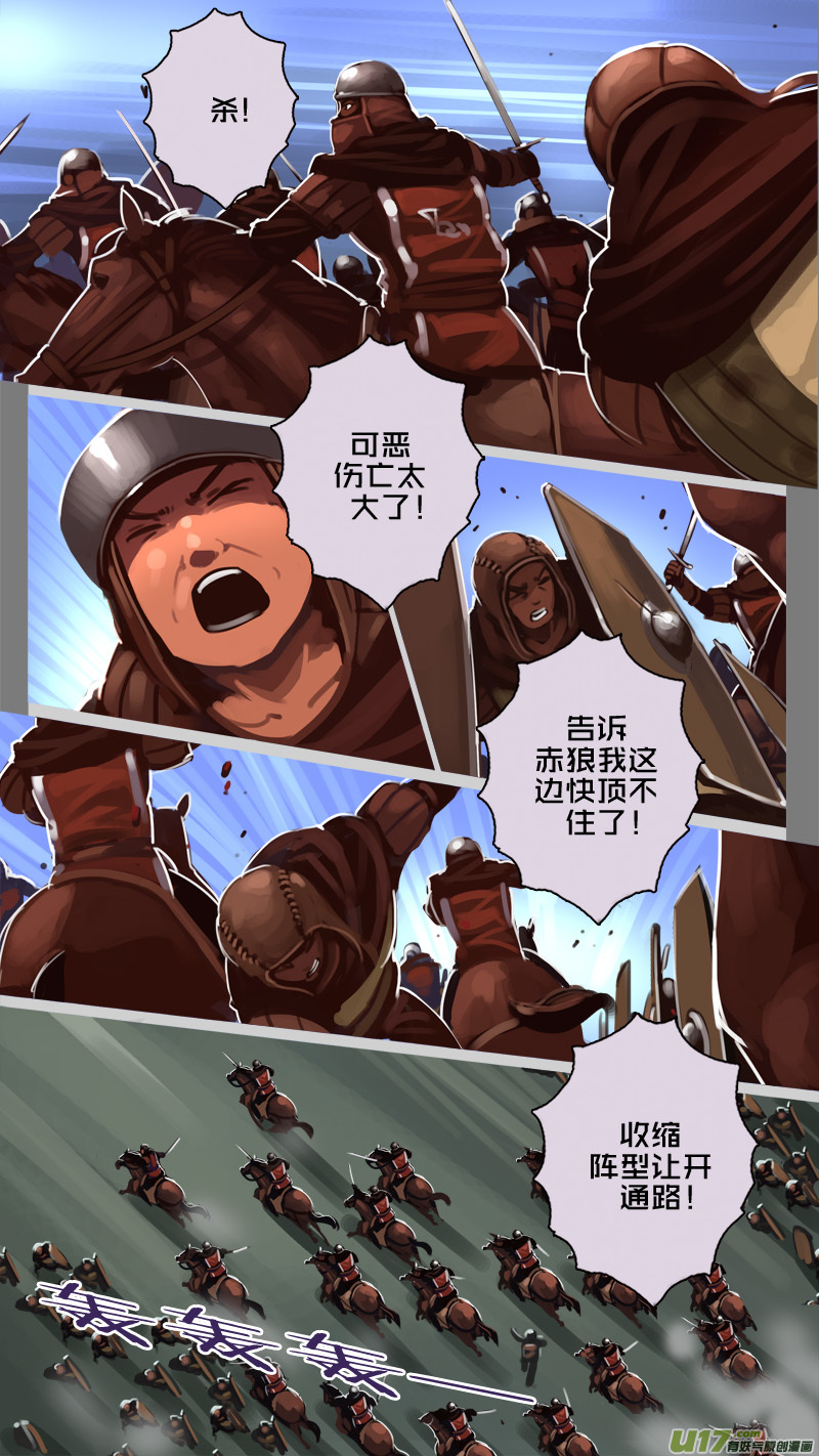 188 第十二章 四方绝杀（十六）7
