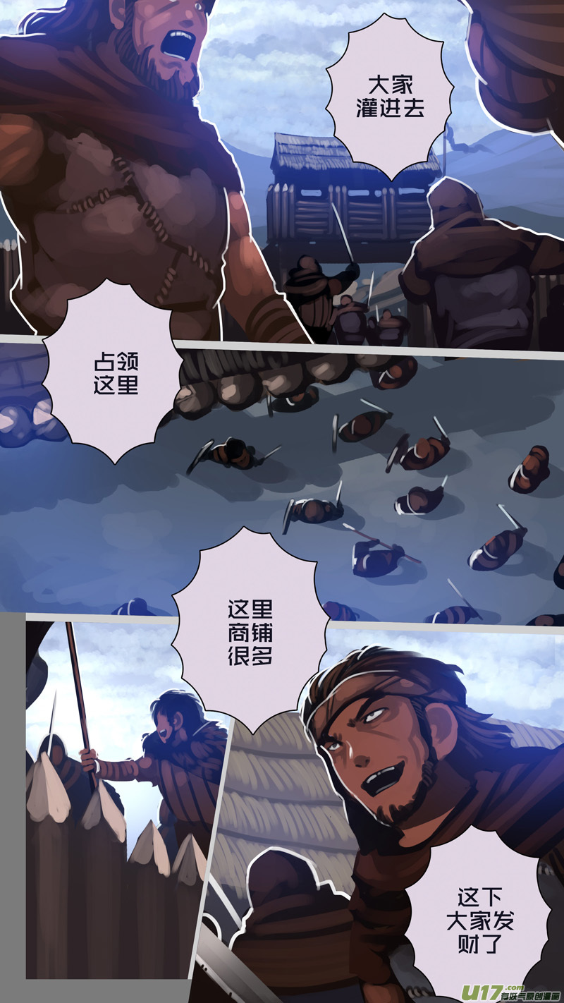 265 第十三章 铁蹄骑枪（三十九）2
