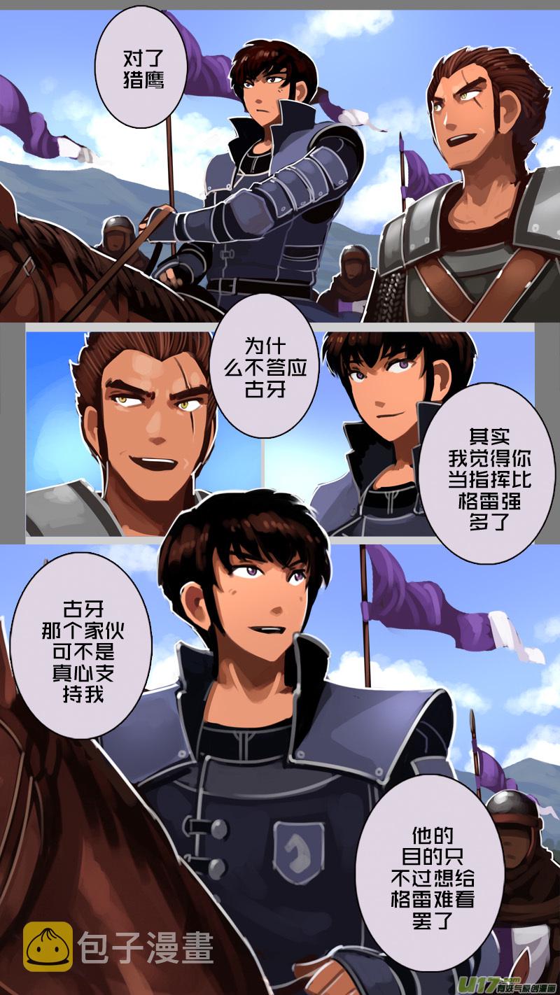 193 第十二章 四方绝杀（二十一）5