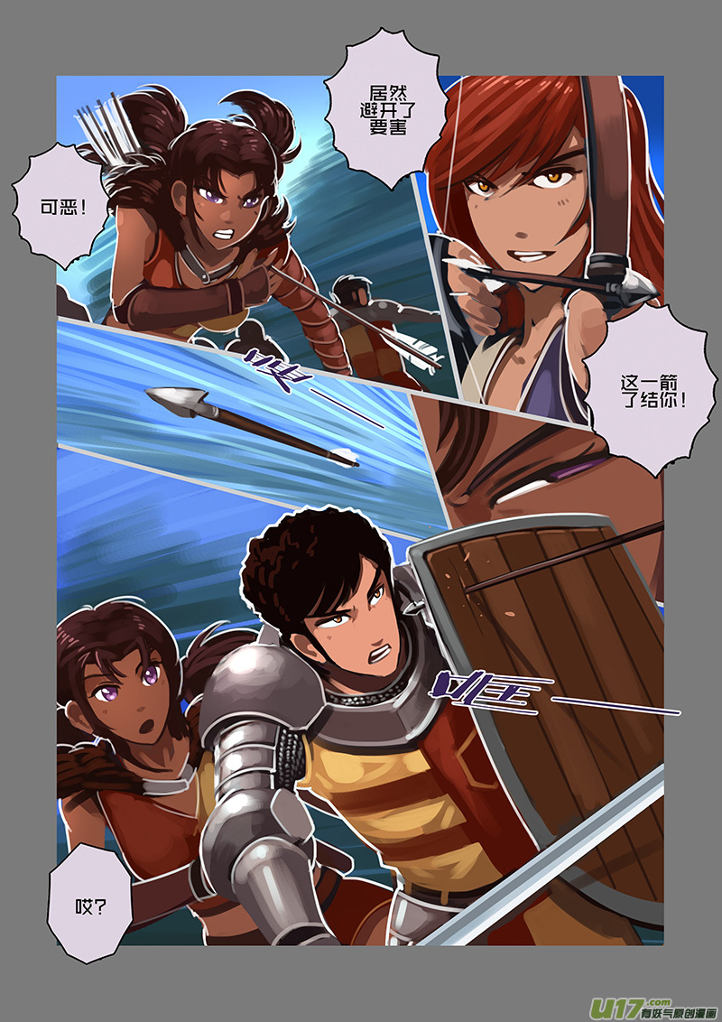 102 第十章 女武神之歌（十四）0