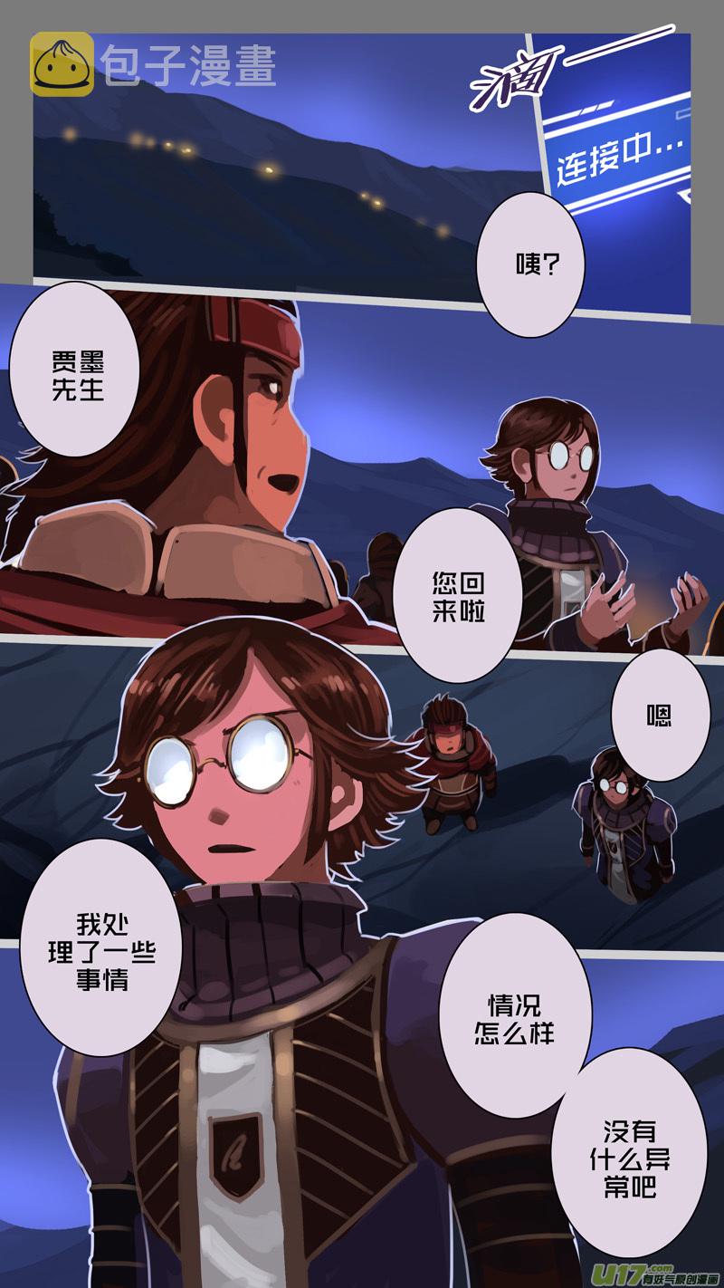 211 第十二章 四方绝杀（三十九）0